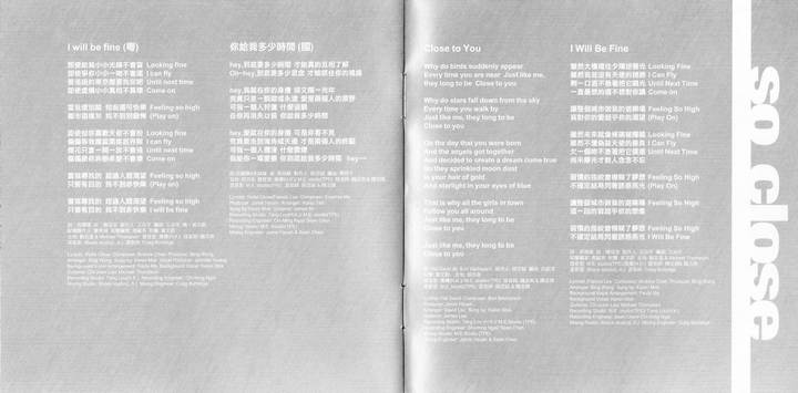 Soundtrack inner page 3
